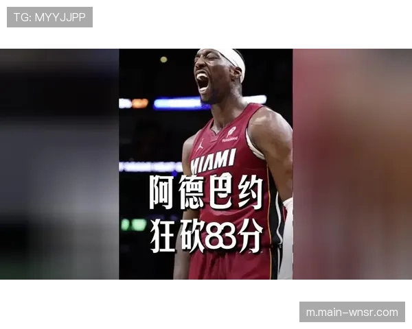 阿德巴约全场罚球43中36，创NBA单场罚球出手历史纪录